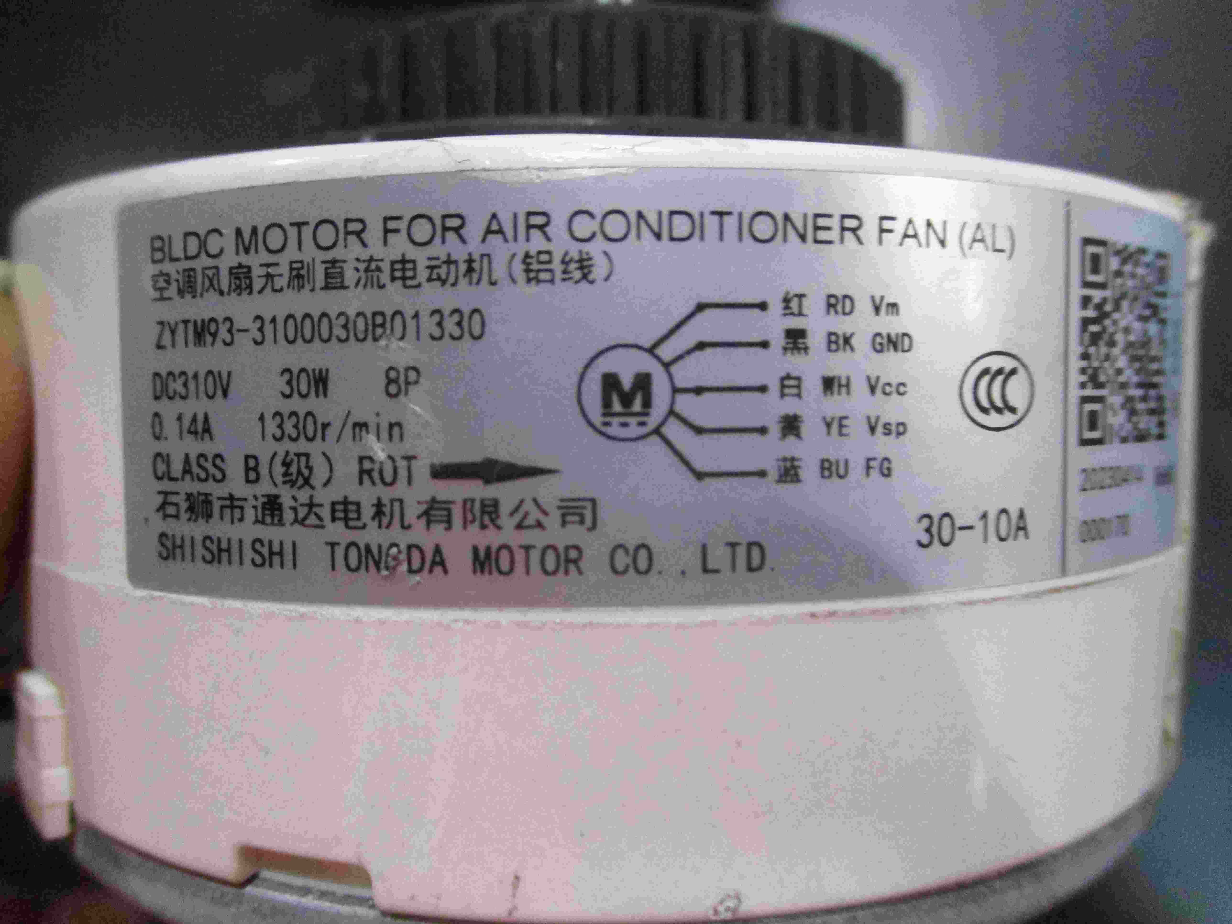 DELLA Replacement Fan Motor for MS-18K2VR-17S-JPB