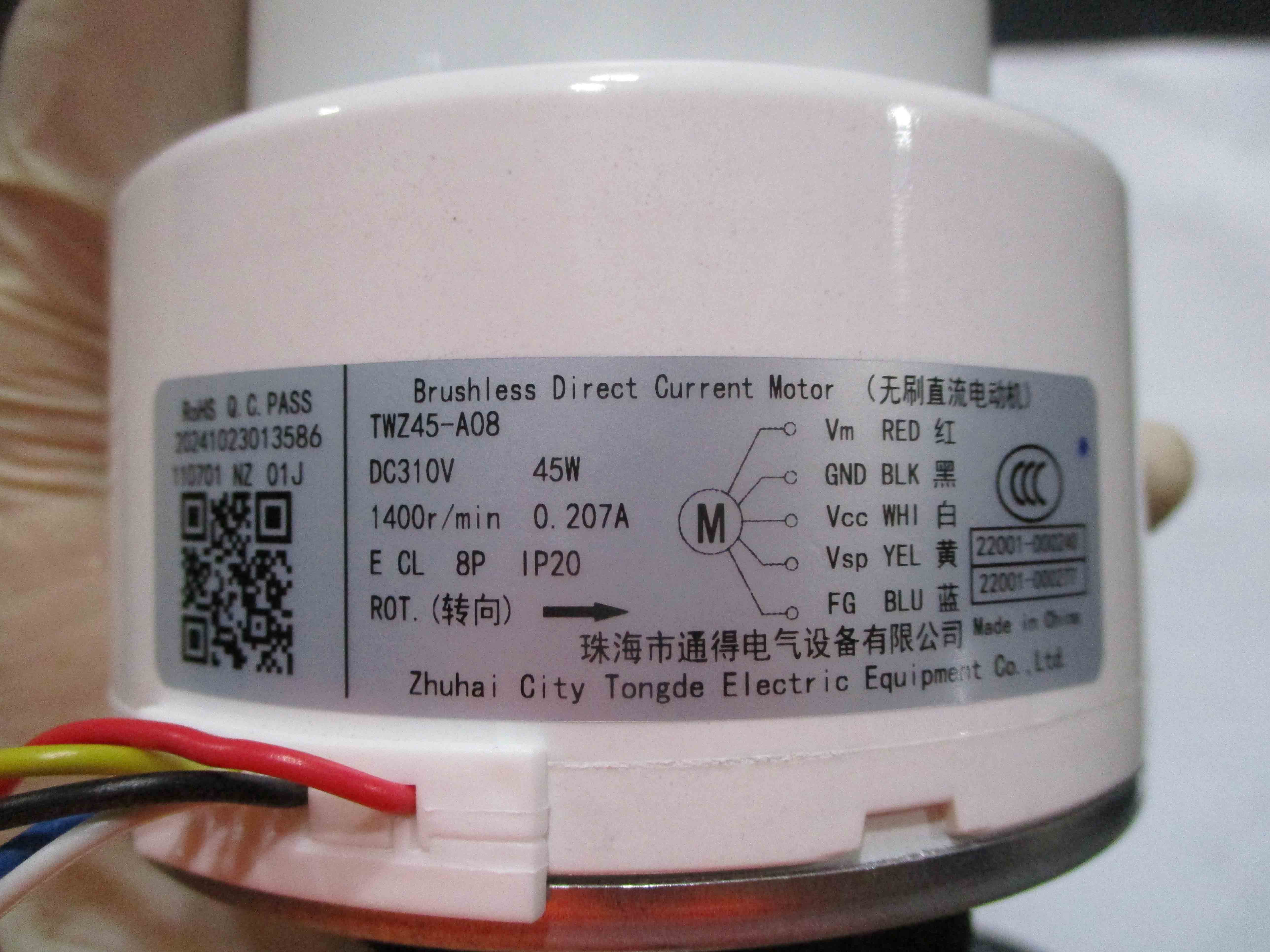 DELLA Replacement Motor for TP-18K2V-22S