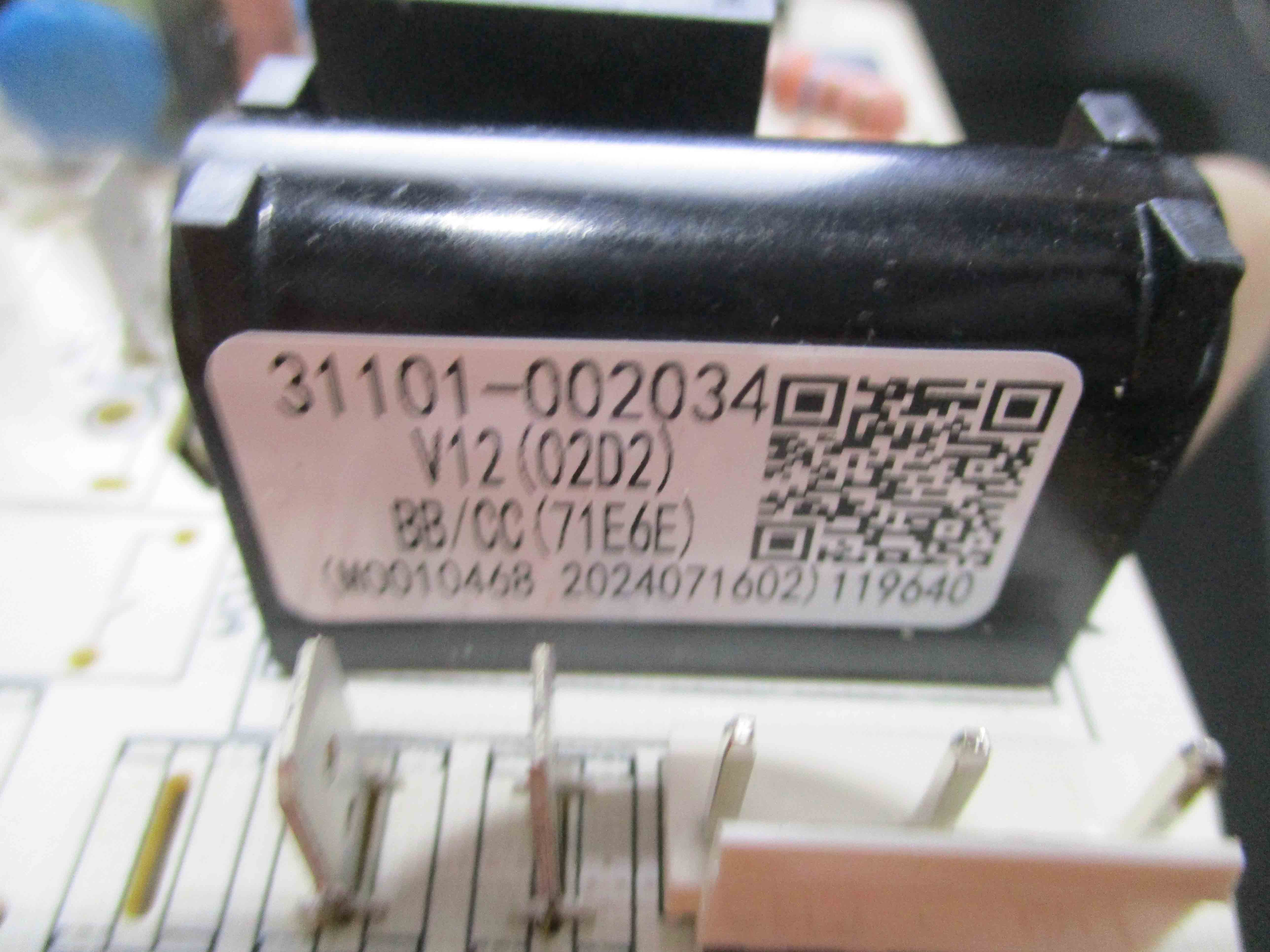 DELLA Replacement PCB for TL-12K2V-19S