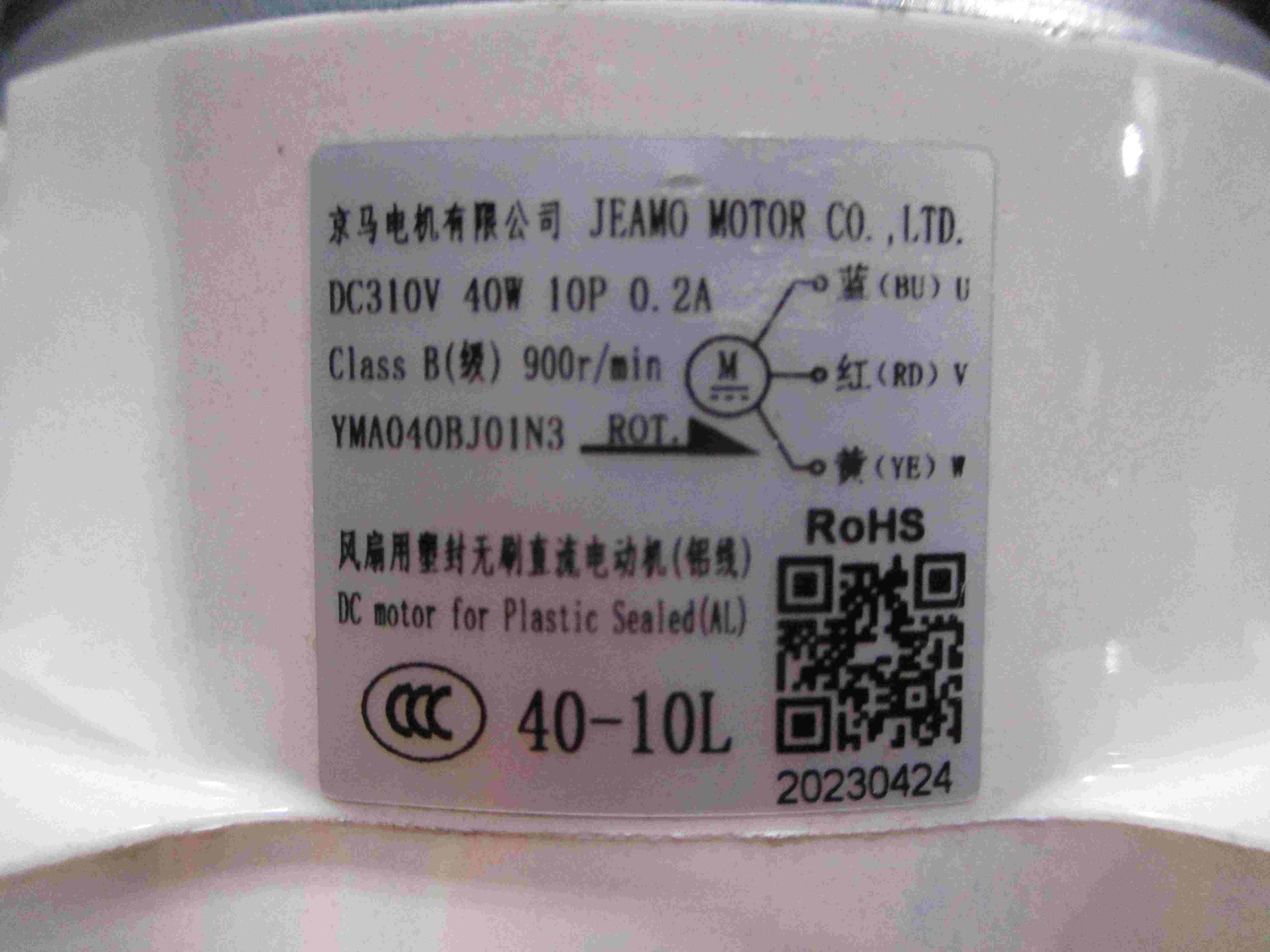 DELLA Replacement Fan Motor for MS-18K2VR-17S Outdoor Unit