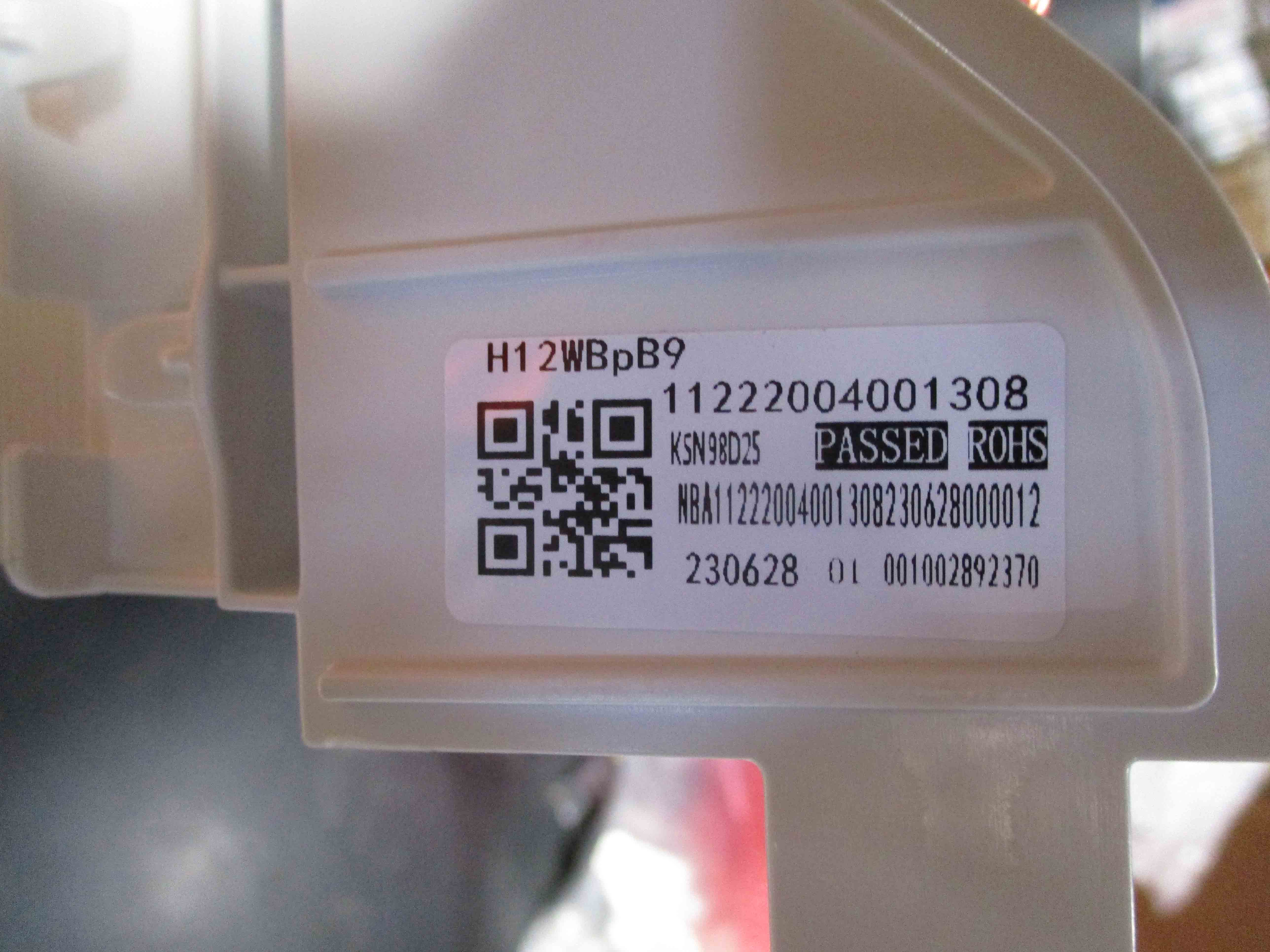 DELLA Replacement PCB for 048-MS-12K2VR-17S Outdoor Units
