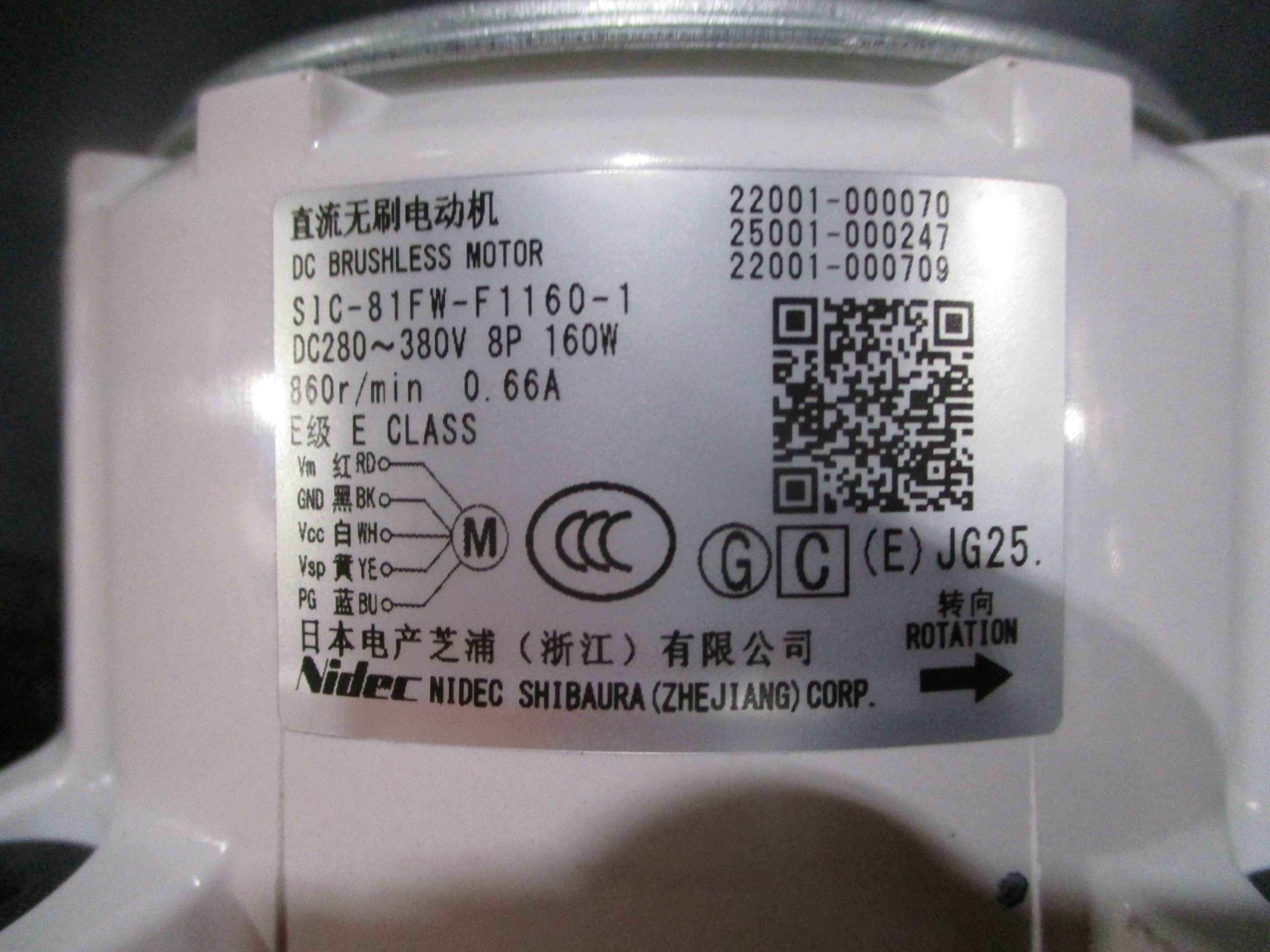 Replacement Motor for TL-36K-M Outdoor Units