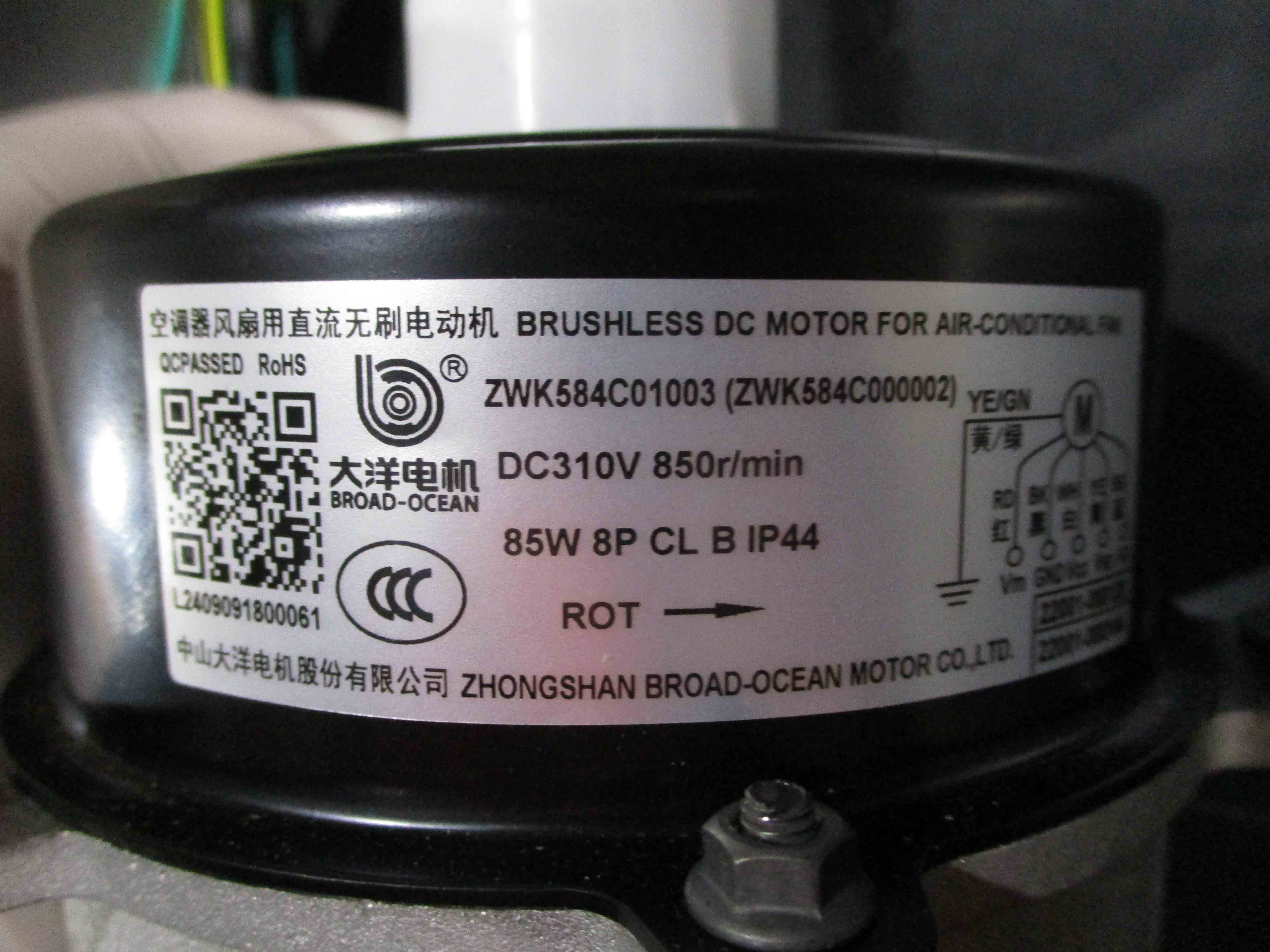 Replacement Motor for TL-18K-M Outdoor Units