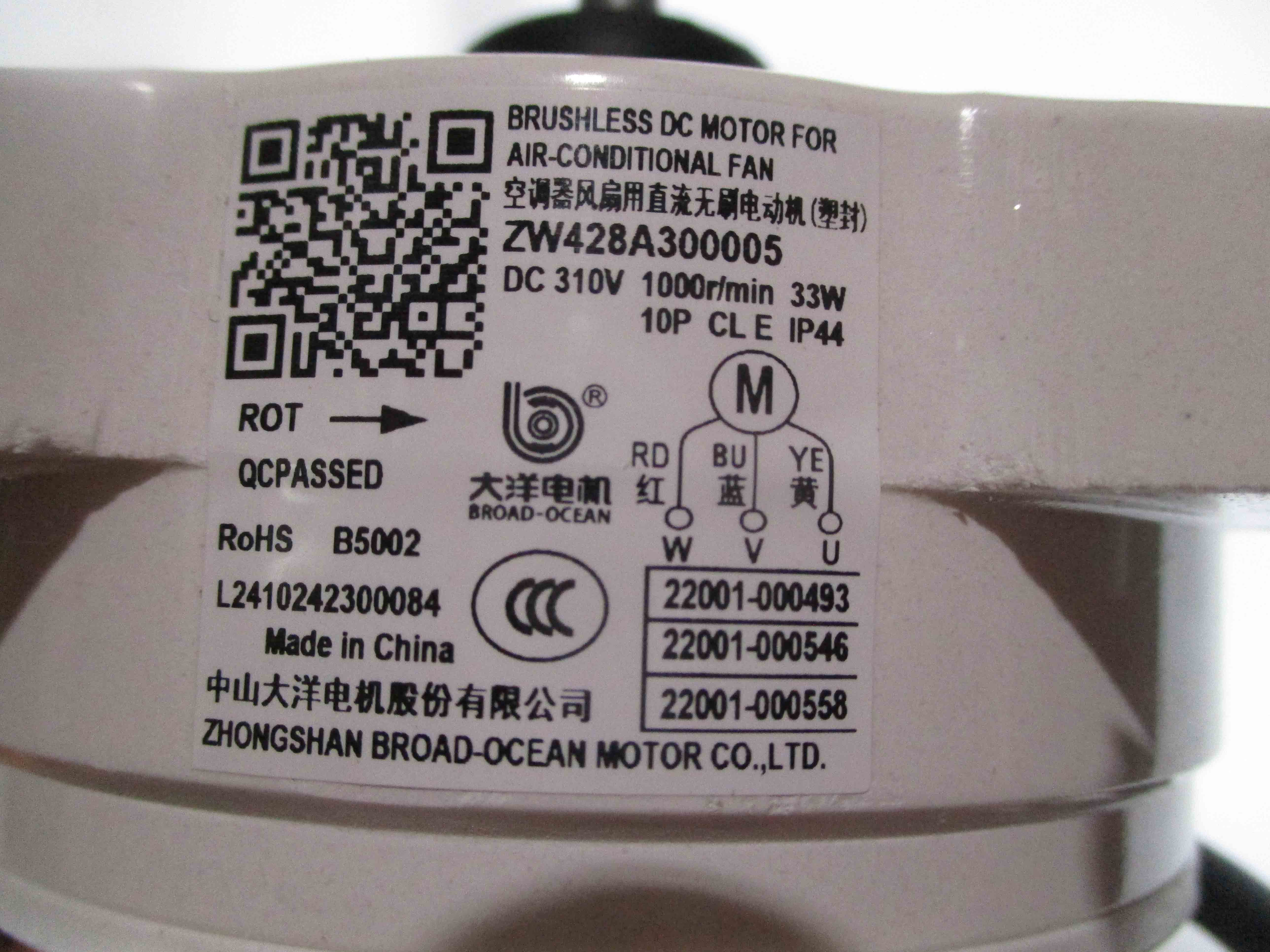 Replacement Motor for TP-12K1V-22S Outdoor Units
