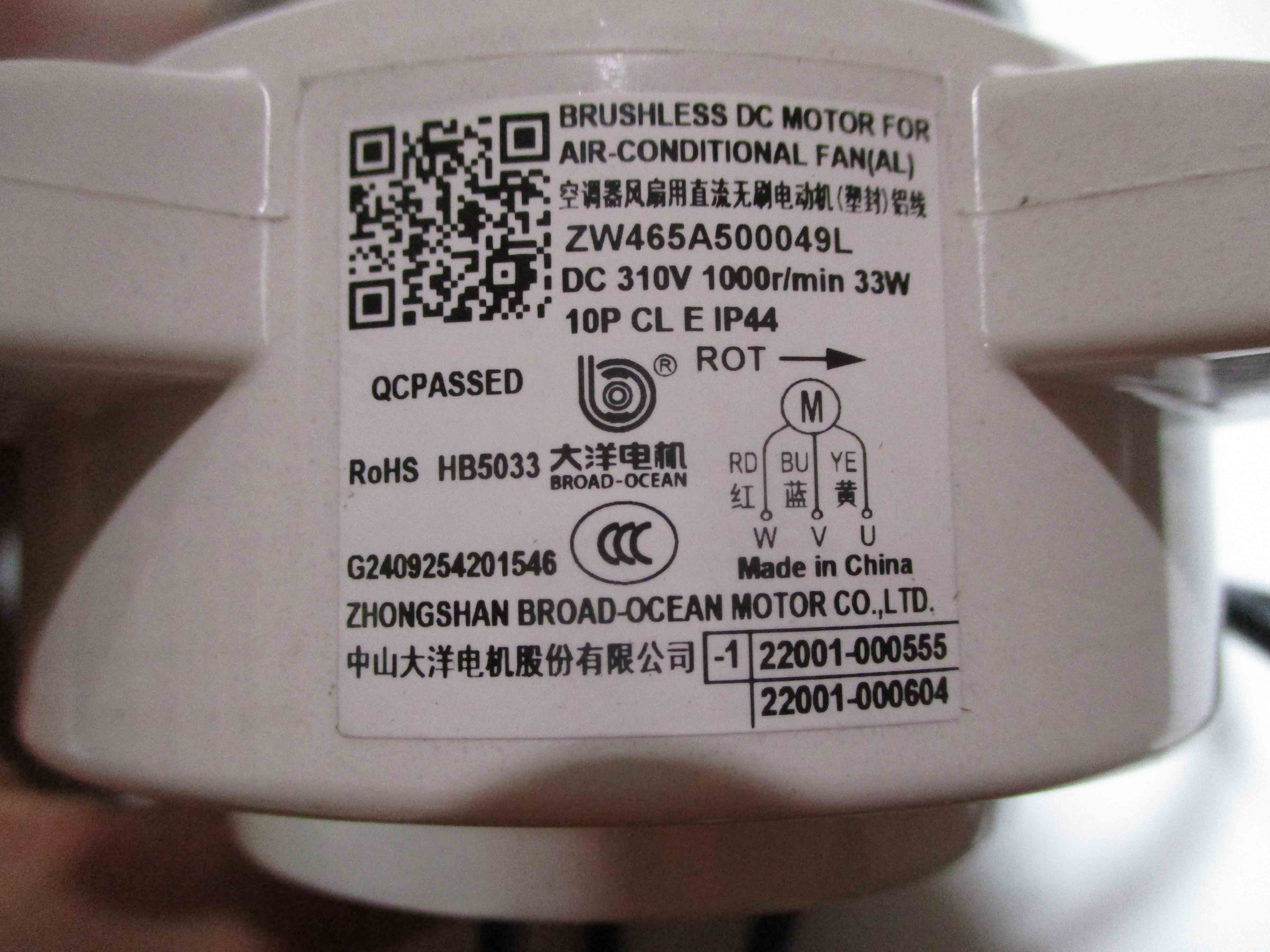 Replacement Motor for IF-12K2V-17S Outdoor Units
