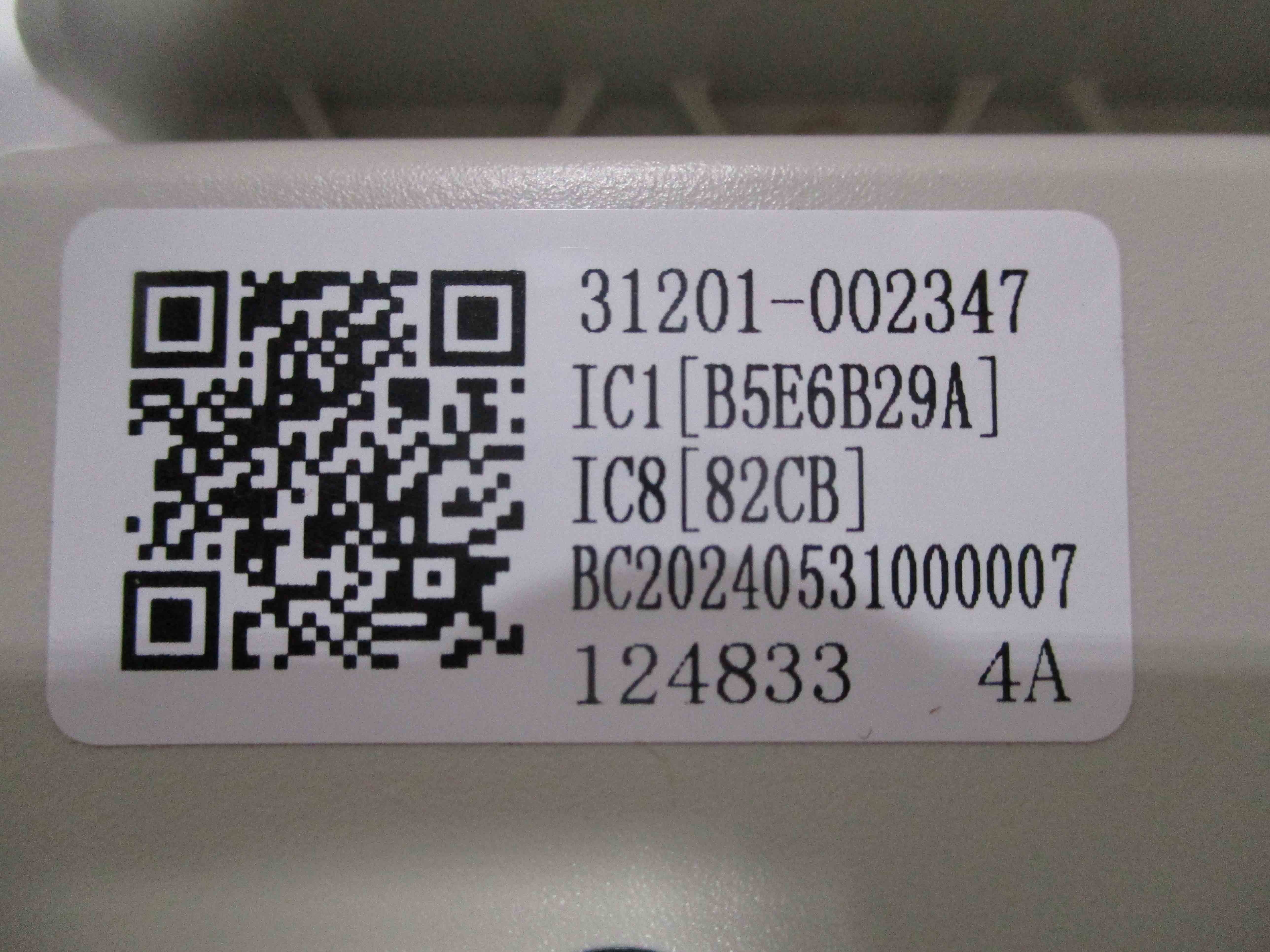 DELLA Replacement PCB for TP-18K2V-22S Outdoor Unit